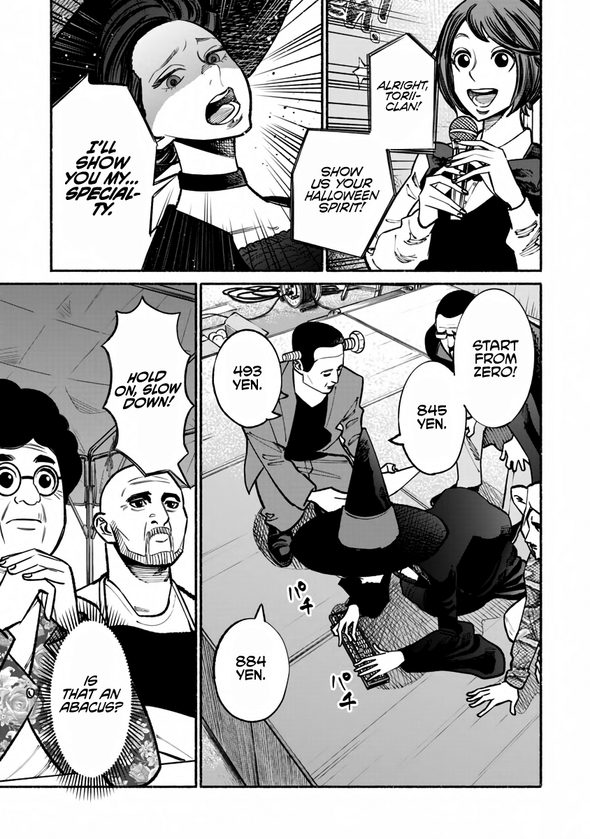 Gokushufudou: The Way of the House Husband Chapter 39 8